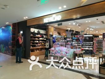 沈阳和平区办公文化用品购物指南